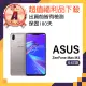 【ASUS 華碩】A級福利品 ZenFone Max M2(4GB/64GB)