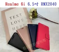 在飛比找樂天市場購物網優惠-【小仿羊皮】Realme 6i 6.5吋 RMX2040 斜