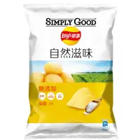 在飛比找momo購物網優惠-【Lay’s 樂事】SIMPLY GOOD樂事自然滋味海鹽味