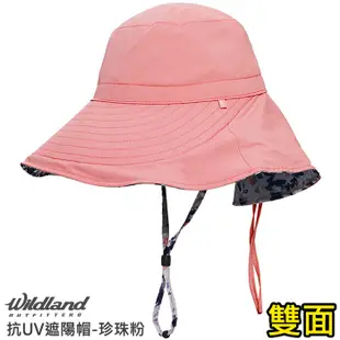 Wildland 三色可選 荒野 台灣 可調整頭圍 抗UV遮陽帽 印花雙面優雅防曬帽子 可遮脖子 W1065 綠野山房