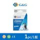 【G&G】for BROTHER LC535XL-C / LC535XLC 藍色高容量相容墨水匣 /適用MFC J200/DCP J100