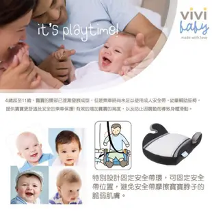 【門市展示中】 實體門市 vivibaby 汽車輔助坐墊 / 增高墊 附發票【uni-baby】