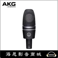 在飛比找Yahoo!奇摩拍賣優惠-【海恩數位】AKG C3000心型指向多功能收音電容式麥克風