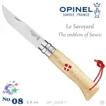 OPINEL NO.08 LE SAVOYARD不鏽鋼折刀 / 附皮繩 / OPI_002611【詮國】