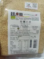 DR.OKO 有機小米 ORGANIC MILLET500G±5%/包