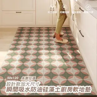 【省時好物】50x120設計款加大瞬間吸水防油硅藻土廚房軟地墊(可剪裁大小)