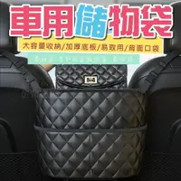 在飛比找樂天市場購物網優惠-台灣現貨 汽車椅背 收納式餐桌 收納袋 收納餐桌 椅背袋 餐