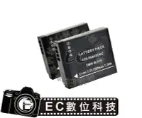 在飛比找Yahoo!奇摩拍賣優惠-【EC數位】 DMC-GM1 GF7 專用 DMW-BLH7