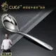 德國CUGF 304不銹鋼湯勺家用勺小號湯勺漏勺調羹勺子湯勺火鍋勺子