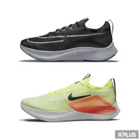 在飛比找蝦皮商城優惠-NIKE 男 慢跑鞋 ZOOM FLY 4 運動 輕量 緩震