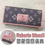 POKER📣(免運-專櫃品牌)ROBERTO MOCALI 義大利諾貝兔自然森林系列茉綠花紋翻蓋長夾 女生長夾 皮夾