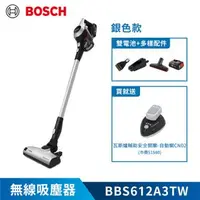 在飛比找森森購物網優惠-【BOSCH 博世】6系列 手持輕量無線吸塵器 BBS612