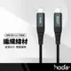 hoda W3 100W編織快充線 USB-C to C Type-C充電傳輸線 抗彎折快充線 5A快充 1.2/2M