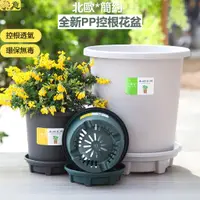 在飛比找蝦皮購物優惠-[綠意現貨] 控根盆 花盆 加侖盆 3加侖 圓形花盆 方形花