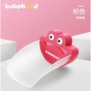 babyhood兒童導水槽 水龍頭延伸器 加長設計/2色