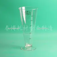 在飛比找蝦皮購物優惠-臺灣熱賣🔥🔥蜀牛玻璃量杯2000ML 帶刻度量杯 錐形杯 三