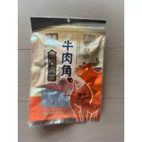 在飛比找蝦皮購物優惠-高粱牛肉角 良金牧場 金門旅遊必買 團購最愛 金門肉乾 良金