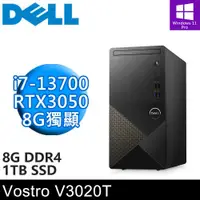 在飛比找ETMall東森購物網優惠-DELL Vostro V3020T-R3708STW-SP