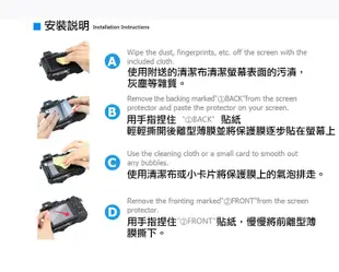 尼康 D5300相機螢幕保護貼 D5500、D5600皆適用 (3.2折)