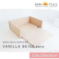 在飛比找媽咪愛MamiLove優惠-韓國 BeBe Clair - 城堡圍欄-特大款-Vanil