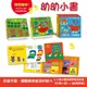 上誼 幼幼經典童話(一套2本) 三隻小熊．紅雞媽媽 套書附贈：故事認知遊戲圖卡 幼兒啟蒙 童話故事 親子共讀 ms