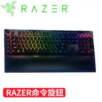 在飛比找蝦皮商城優惠-Razer 雷蛇 Blackwidow V4 Pro 黑寡婦