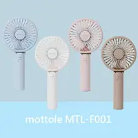 在飛比找樂天市場購物網優惠-日本代購 mottole MTL-F001 小型 手持 攜帶