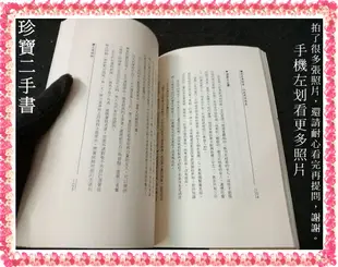 【珍寶二手書Fm15】出租書泛黃有章《領悟，當愛已遠離》:9573316161│皇冠│沈時華