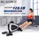 【BLADEZ】FITNESS REALITY 磁控划船機-F2636(靜音/APP訓練/摺疊收納/肌肉訓練)