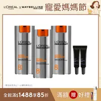 在飛比找PChome24h購物優惠-【LOREAL Paris 巴黎萊雅】(全新升級版)8效勁能