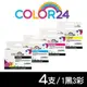 【COLOR24】for Epson 1黑3彩高容量 T143150/T143250/T143350T143450/NO.143 相容墨水匣 /適用 82WD/900WD/940FW/960FWD