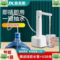 在飛比找蝦皮購物優惠-【愛家愛生活】AUX奧克斯自動抽水器桌面臺式自吸泵全自動上水