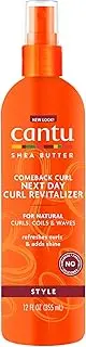 (350ml (2 Pack)) - Cantu Natural Hair Comeback Curl Revitalizer 350ml Pump (2 Pack)
