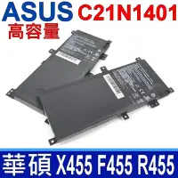 在飛比找Yahoo奇摩購物中心優惠-ASUS C21N1401 高品質 電池 F454LAB F