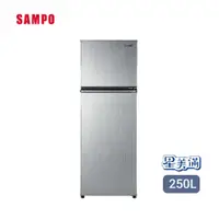 在飛比找蝦皮商城優惠-聲寶250L雙門變頻電冰箱-灰 SR-C25D(G6) 【全