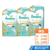 在飛比找蝦皮商城優惠-Pampers 幫寶適 一級幫拉拉褲 褲型紙尿布 M/L/X