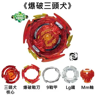 【日本正版】戰鬥陀螺 爆烈世代BU B-198 隨機強化組 Vol.29 抽抽包 陀螺 BEYBLADE 款式隨機 - 209867