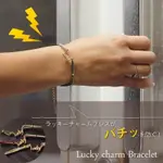 現貨現貨 日本製🌈🌈開運LUCKY 幸運防靜電手環🌈🌈