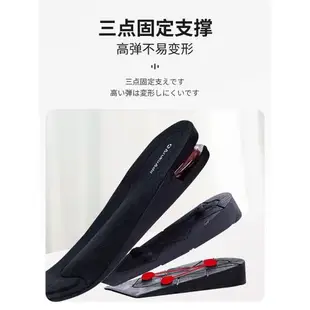 日本品牌秋冬隱形神器增高鞋墊