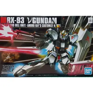 BANDAI HGUC 086 1/144 RX-93 U 牛鋼 貨號5057953