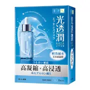 Rohto Mentholatum - Hada Labo - Instant Hydrating Kotojyun Mask - 8pcs
