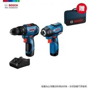 BOSCH 12V 鋰電無碳刷震動/衝擊雙機組 GDR 12 V-EC+GSB 12V-30