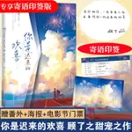 你是遲來的歡喜顧了之爆笑甜寵之作余生請多指教青春都市言情小說