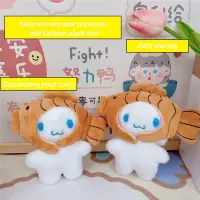 在飛比找蝦皮購物優惠-三麗鷗 Cinnamoroll 卡哇伊毛絨玩具 Taiyak