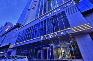 桔子酒店·精選(大連中山廣場人民路店)Orange Hotel Select (Dalian Zhongshan Square Renmin Road)
