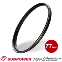 在飛比找momo購物網優惠-【SUNPOWER】TOP2 PROTECTOR 專業保護鏡