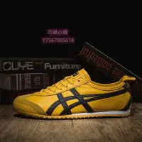 在飛比找Yahoo!奇摩拍賣優惠-asics onitsuka tiger 鬼塚虎 mexic