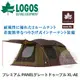 探險家露營帳篷㊣NO.71805515 日本品牌LOGOS Premium金牌PANEL XL-AF 五人帳篷一房一廳 氣候達人等級 耐水壓3000