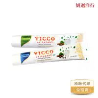 在飛比找蝦皮商城優惠-VICCO阿妮阿育吠陀鉑金能量牙膏100g/條 舒敏護理 全