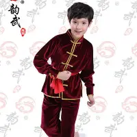 在飛比找Yahoo!奇摩拍賣優惠-兒童長袖武術表演服少兒中國功夫練功服男女童舞蹈演出服裝太極服